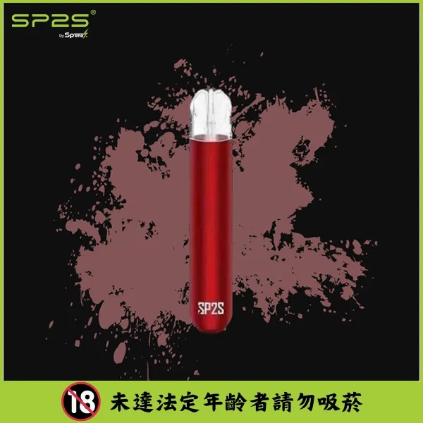 【媚焰紅】SP2電子菸主機 發光霧化桿 通用一代煙彈 台灣現貨正品