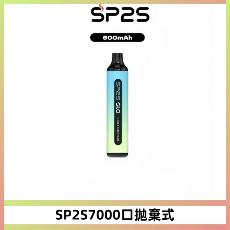 SP2思博瑞一次性電子菸7000-sp2s 拋棄式7000口